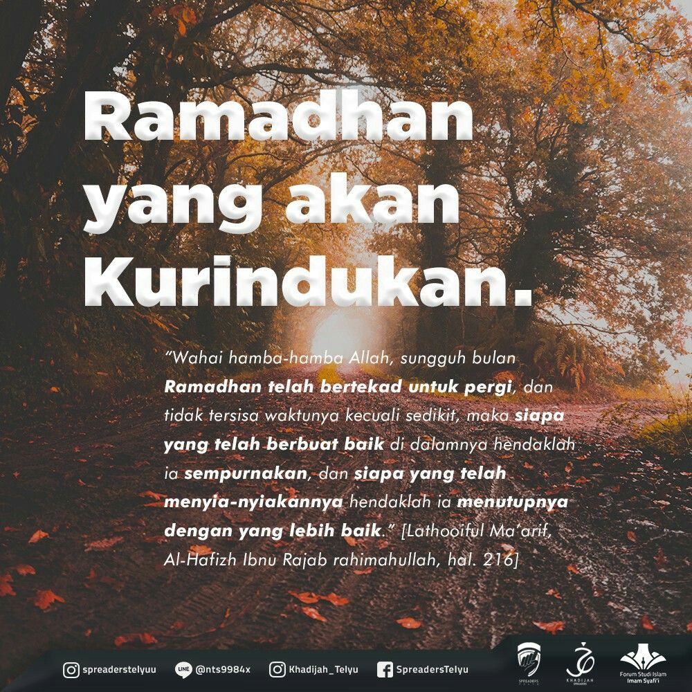 Detail Quotes Ramadan Indonesia Nomer 2