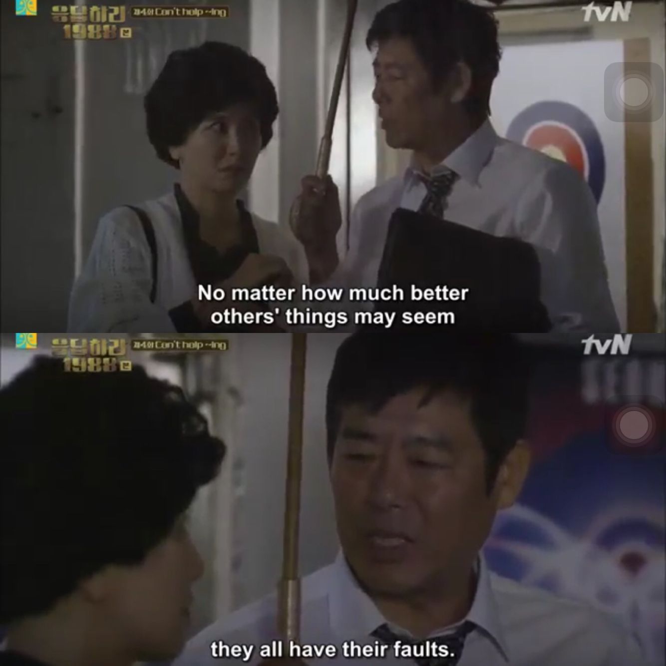 Detail Quotes Reply 1988 Nomer 2