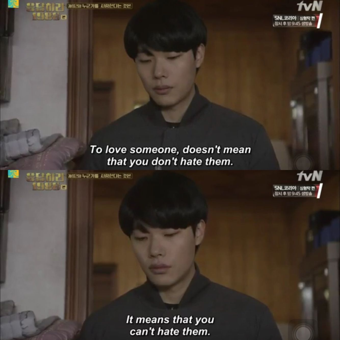 Detail Quotes Reply 1988 Nomer 5