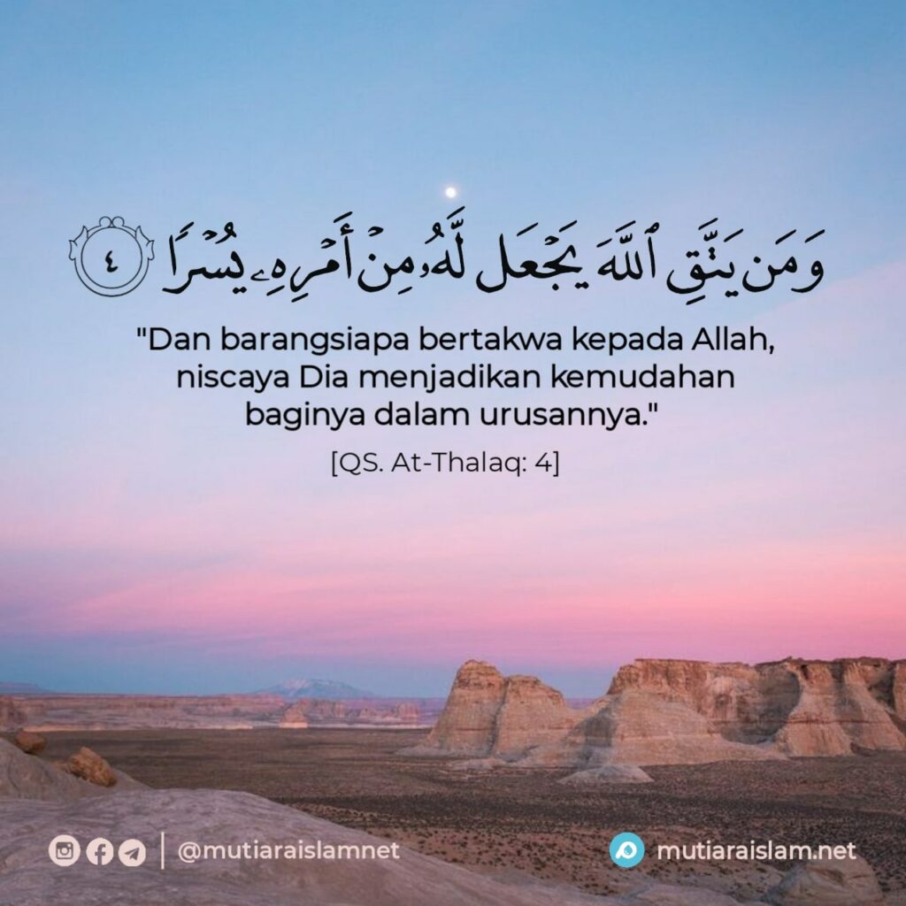 Detail Quotes Tentang Al Quran Nomer 24