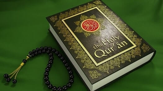 Detail Qur An Photos Nomer 12