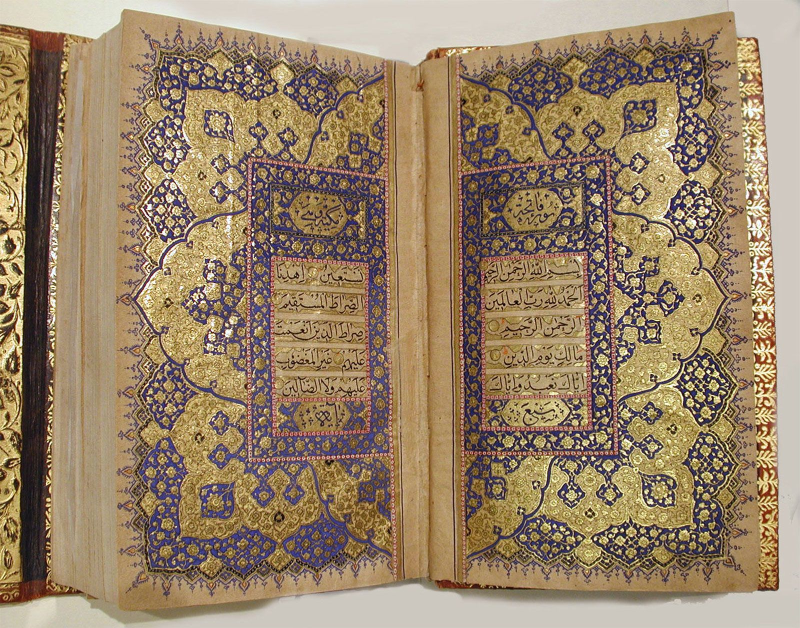 Detail Quran Art Nomer 21