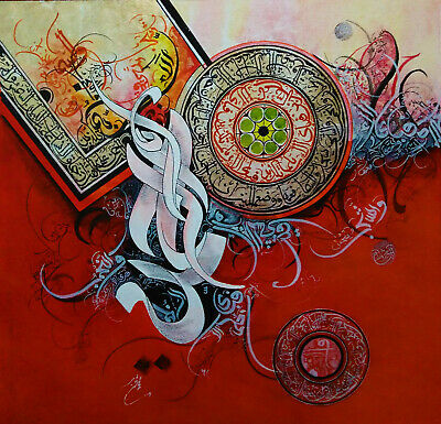 Detail Quran Art Nomer 28