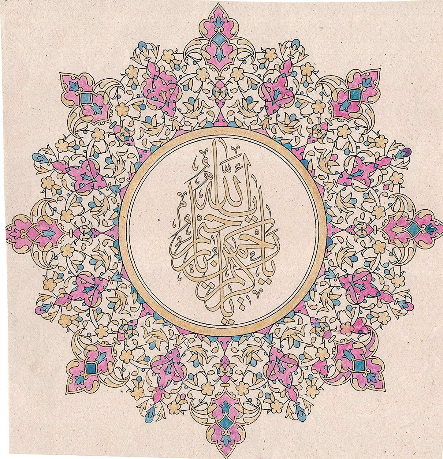 Detail Quran Art Nomer 47