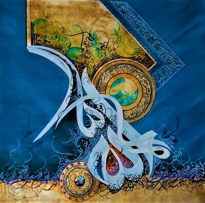 Detail Quran Art Nomer 48