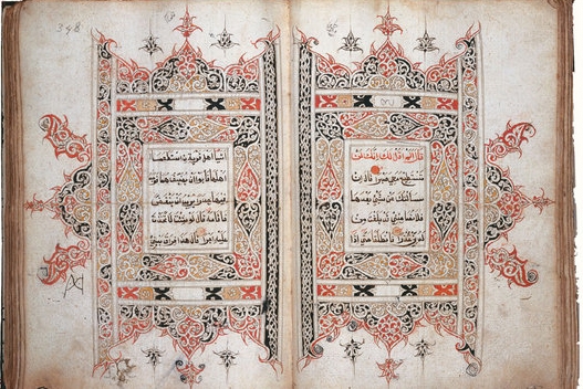 Detail Quran Art Nomer 53