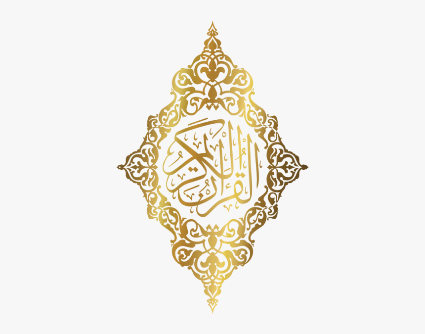 Detail Quran Background Hd Nomer 35