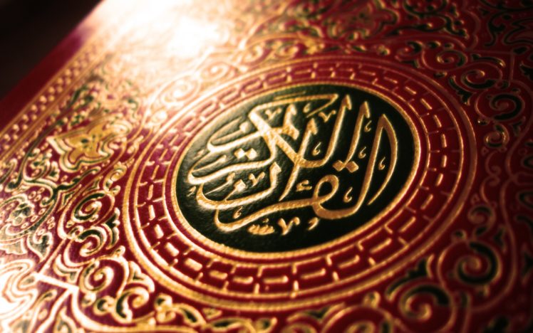 Detail Quran Background Hd Nomer 49