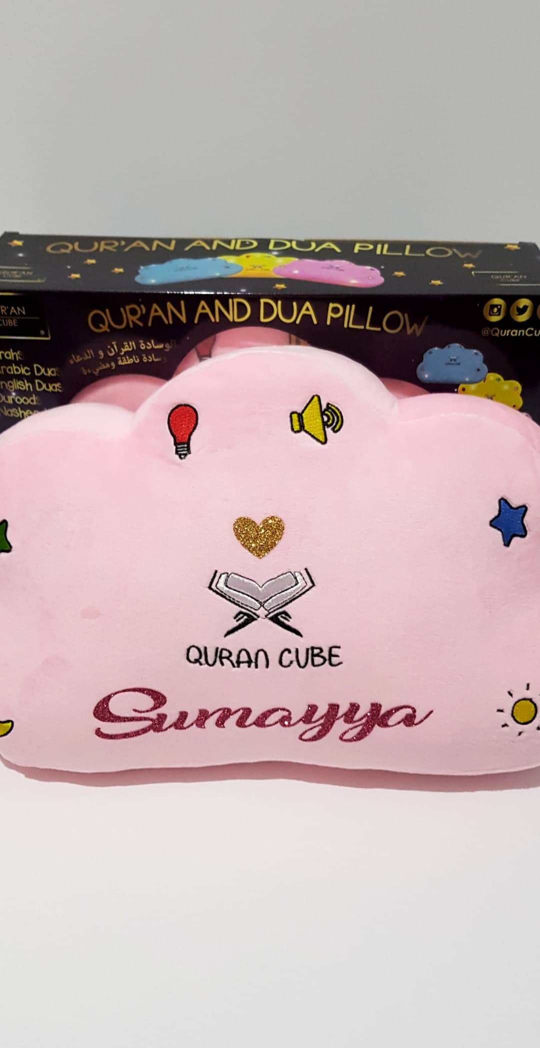 Detail Quran Cube Pillow Nomer 17