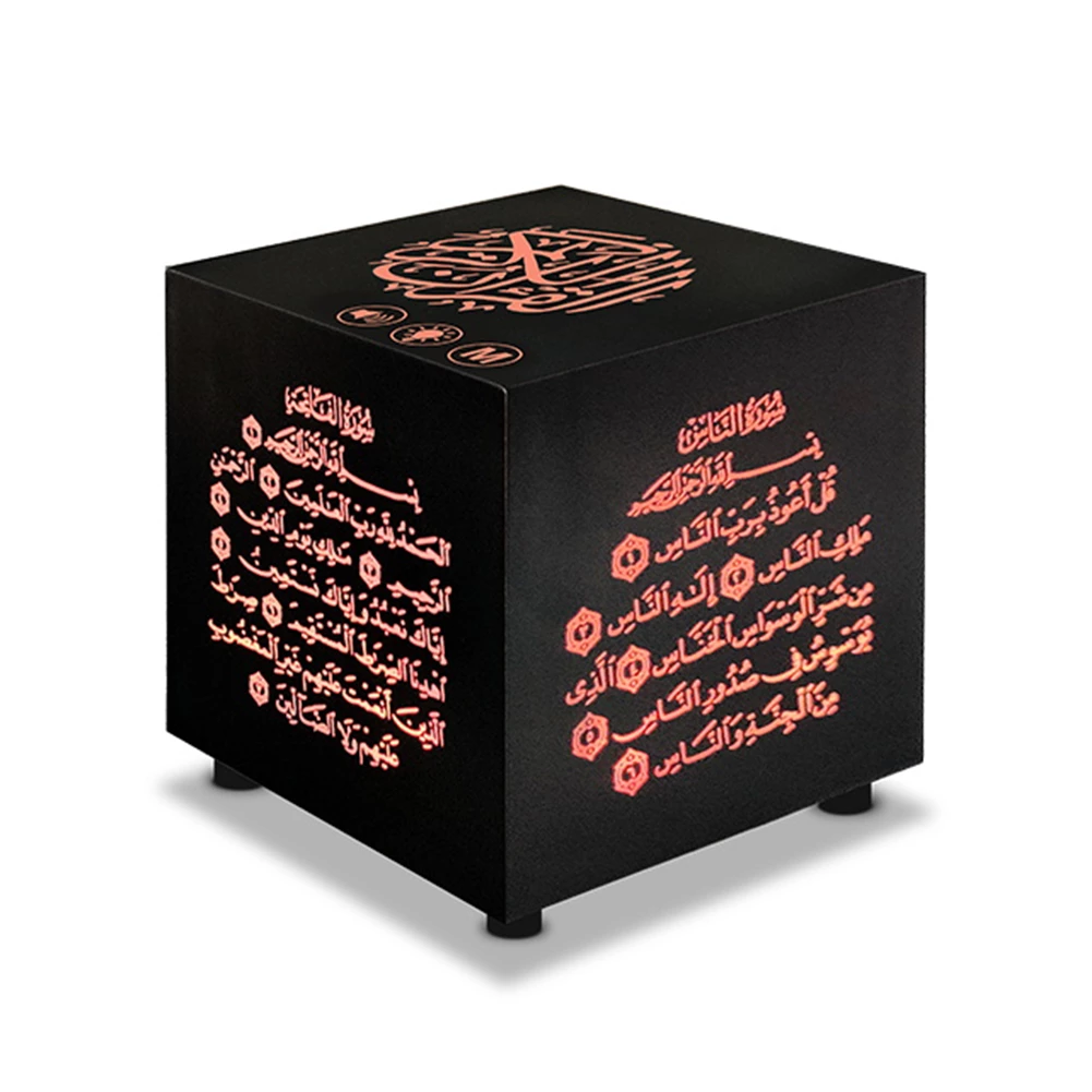 Detail Quran Cube Usa Nomer 13
