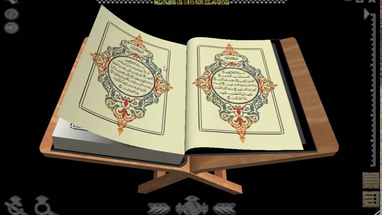 Detail Quran Download Nomer 37