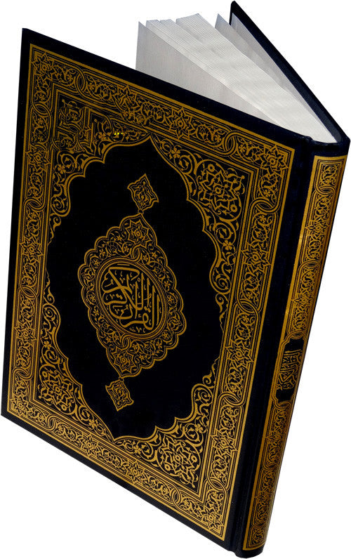 Detail Quran Free Nomer 36