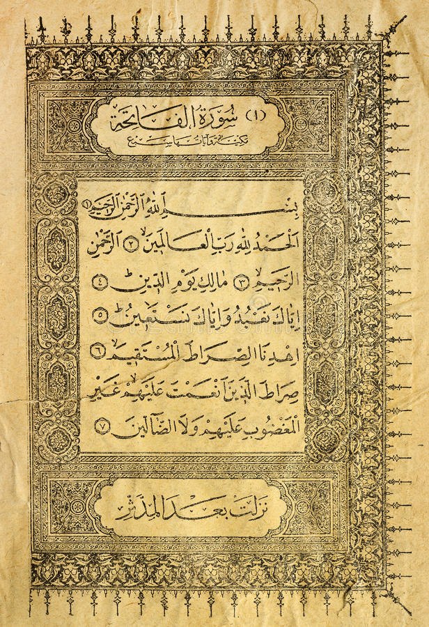 Detail Quran Free Nomer 48
