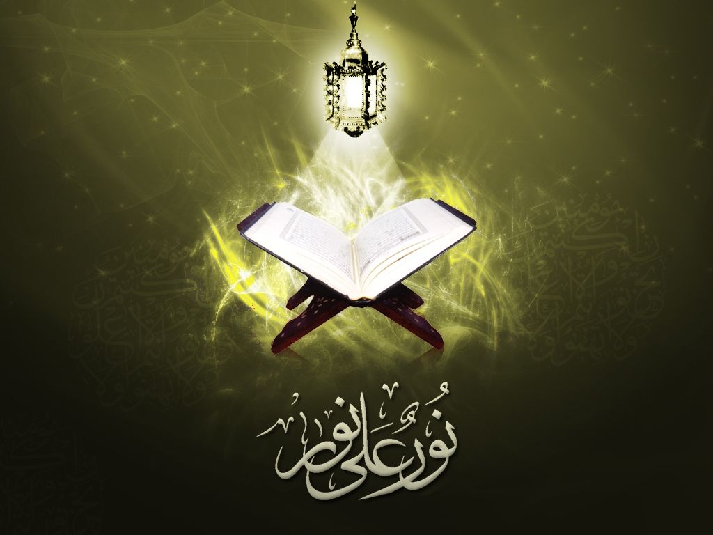 Detail Quran Hd Wallpaper Nomer 13