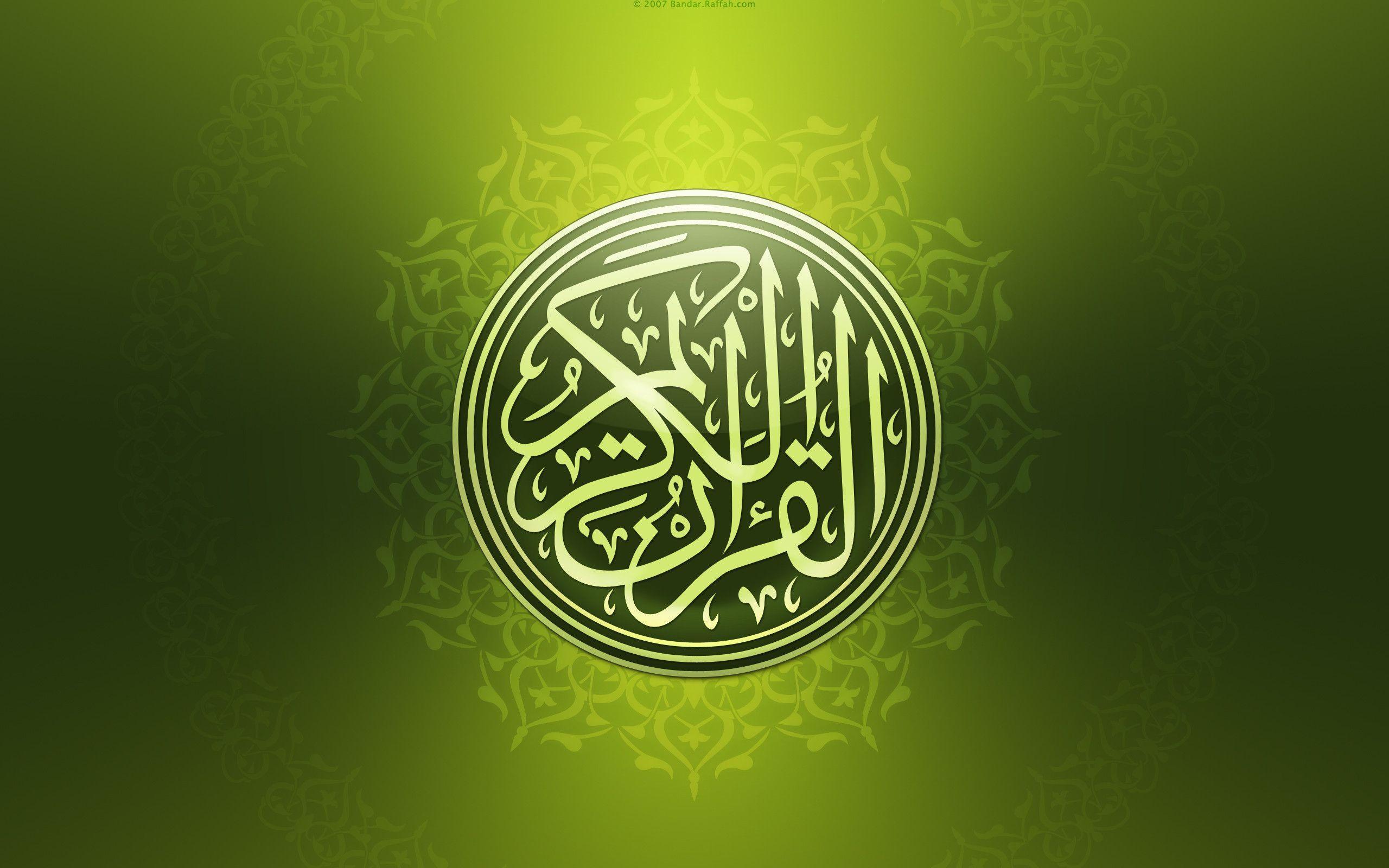 Detail Quran Hd Wallpaper Nomer 42