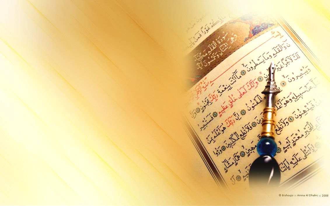 Detail Quran Hd Wallpaper Nomer 45