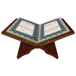 Detail Quran Icon Png Nomer 6