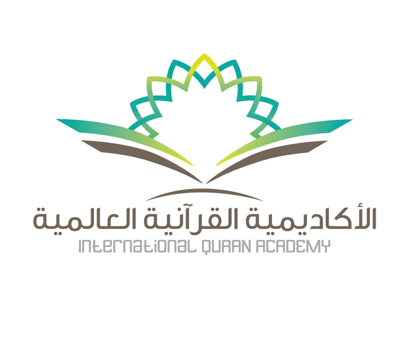 Detail Quran Logo Nomer 53