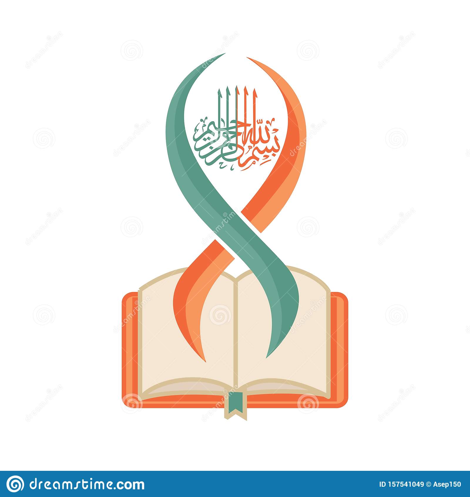 Detail Quran Logo Design Nomer 23