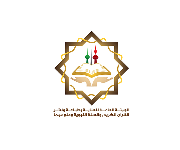 Detail Quran Logo Design Nomer 30