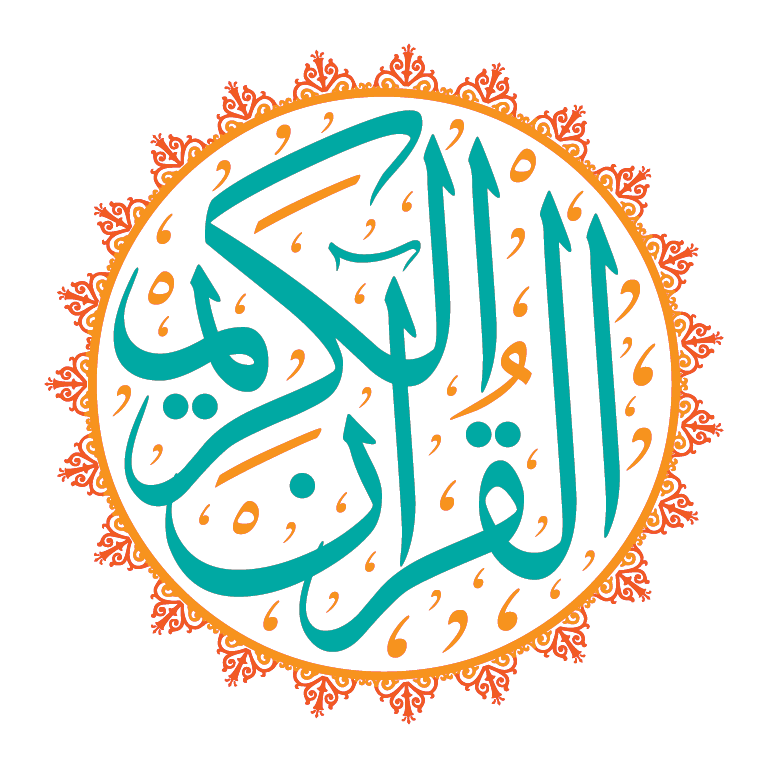 Detail Quran Logo Png Nomer 36