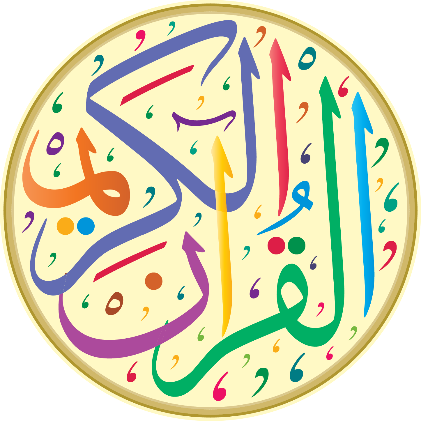 Detail Quran Logo Png Nomer 45