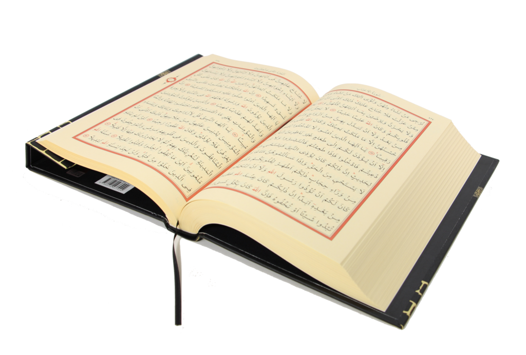 Detail Quran Png Nomer 20
