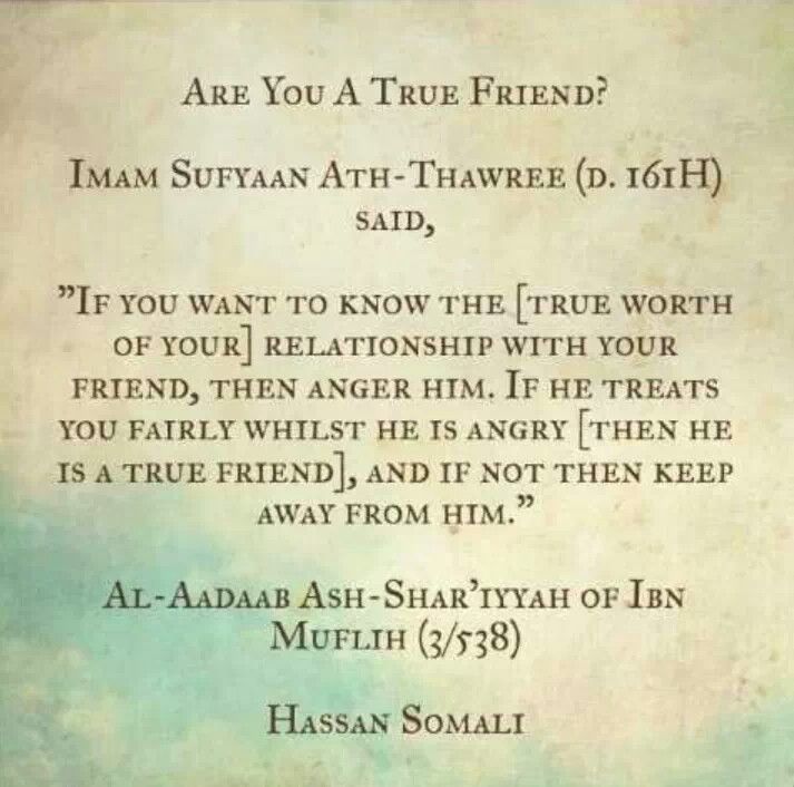 Detail Quran Quotes About Friendship Nomer 19