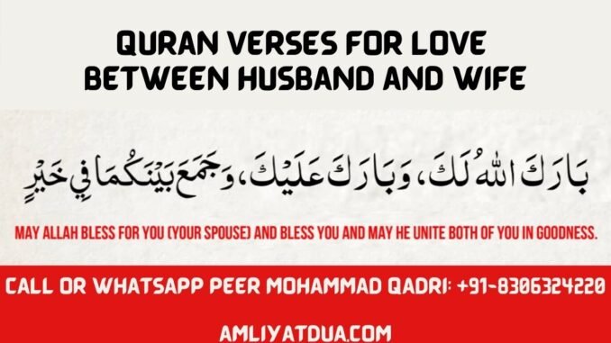 Detail Quran Quotes About Love Nomer 48