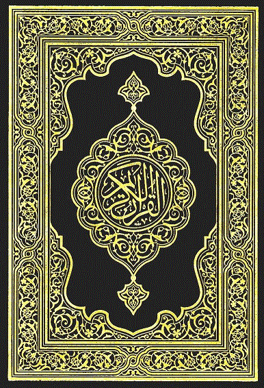 Quran Sharif In Arabic Free Download - KibrisPDR