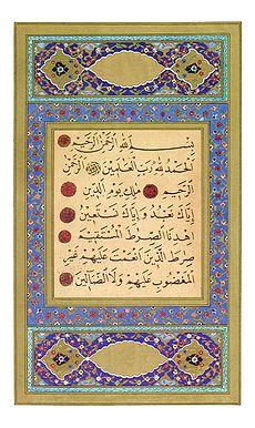 Detail Quran Sharif In Arabic Free Download Nomer 2