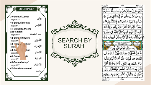 Download Quran Sharif In Arabic Free Download Nomer 12