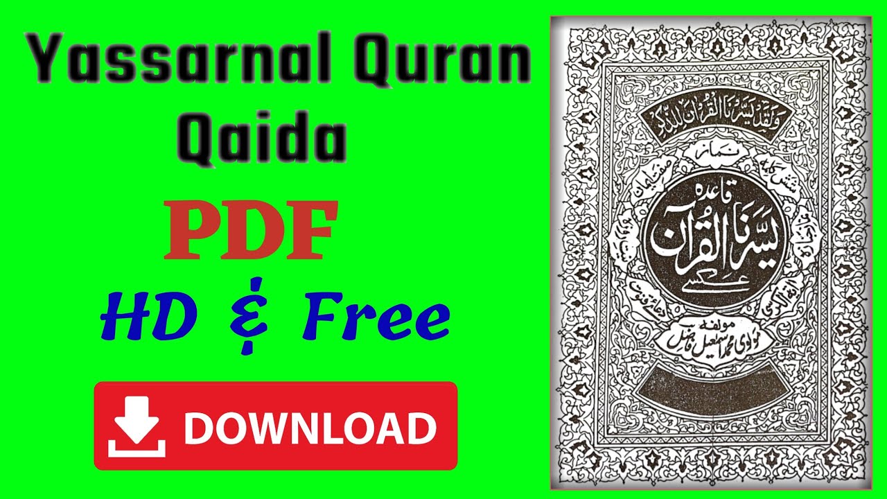 Detail Quran Sharif In Arabic Free Download Nomer 13
