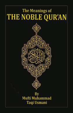 Detail Quran Sharif In Arabic Free Download Nomer 24
