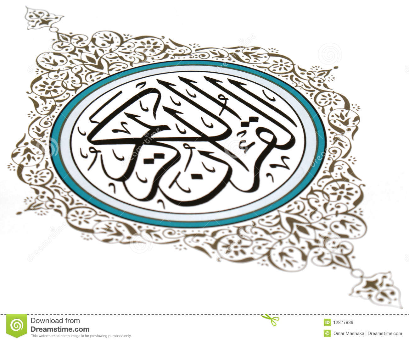 Detail Quran Sharif In Arabic Free Download Nomer 29