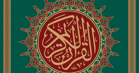 Download Quran Sharif In Arabic Free Download Nomer 37