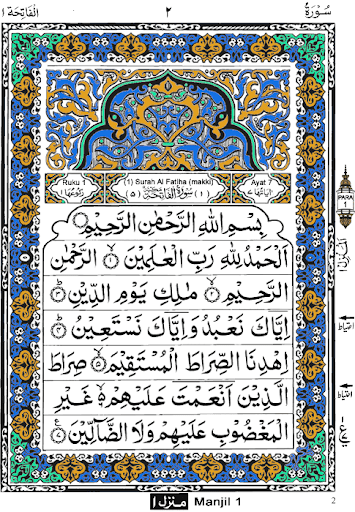 Detail Quran Sharif In Arabic Free Download Nomer 45