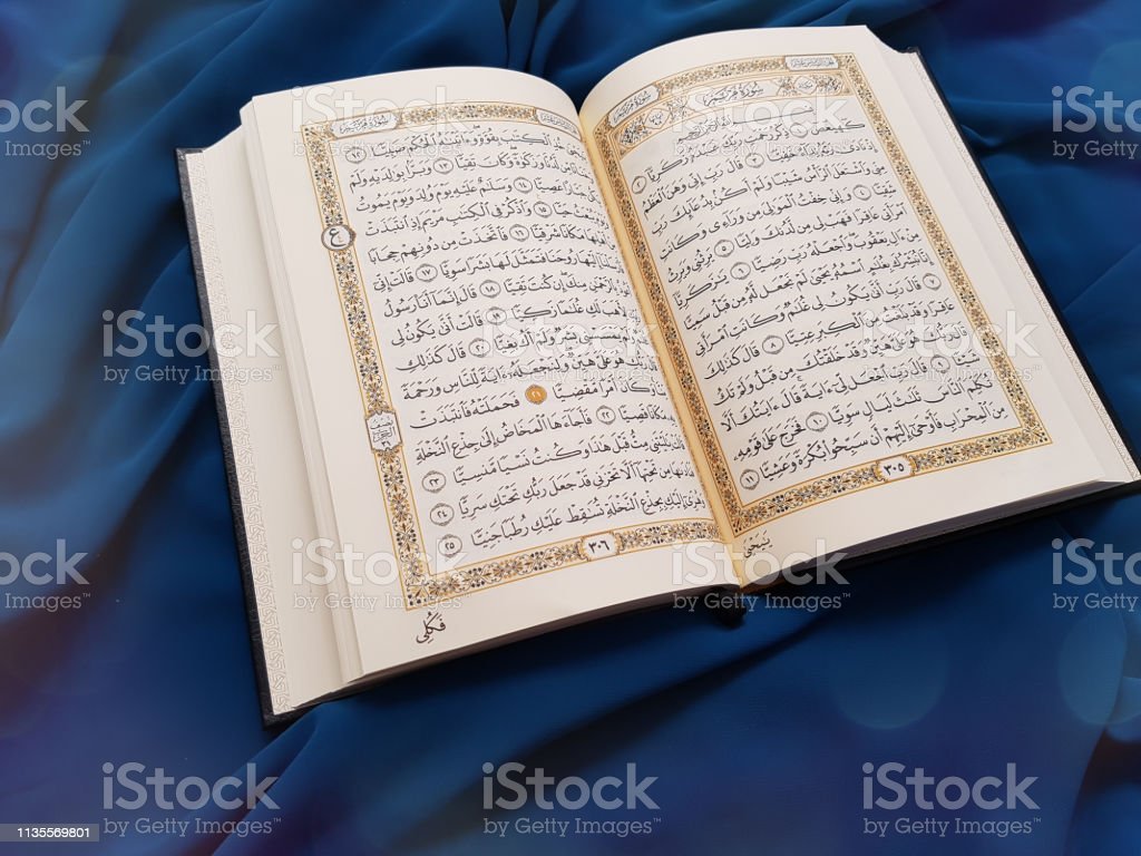 Detail Quran Stock Photo Nomer 28