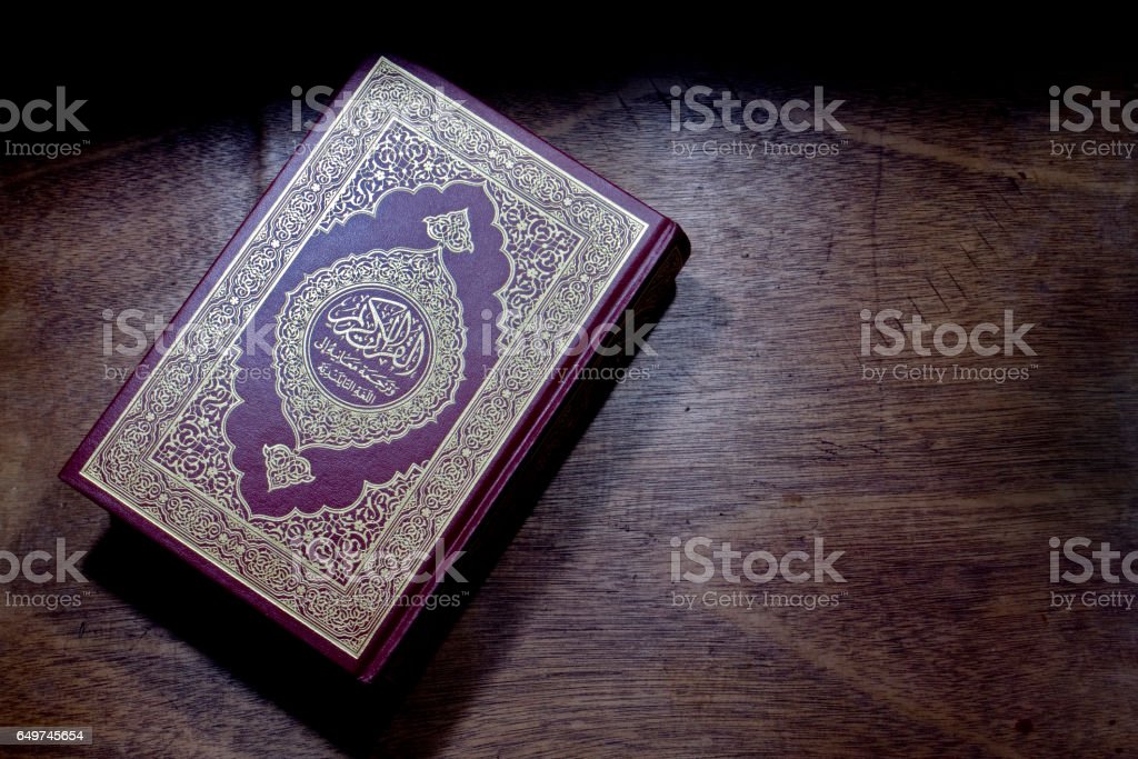 Detail Quran Stock Photo Nomer 40