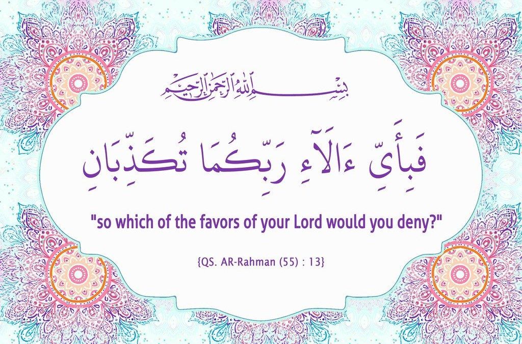 Detail Quran Surat 55 Ayat 13 Nomer 20