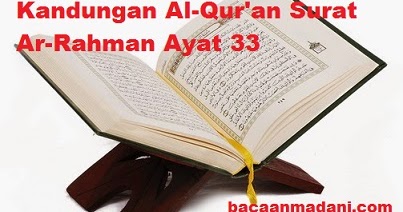 Detail Quran Surat 55 Ayat 13 Nomer 40
