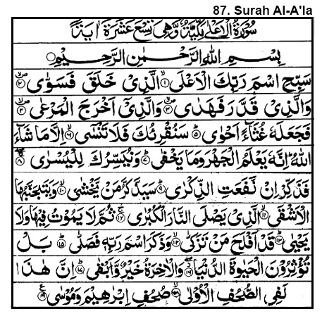 Quran Surat Al A La - KibrisPDR