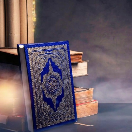 Detail Quran Surat Al A La Nomer 40