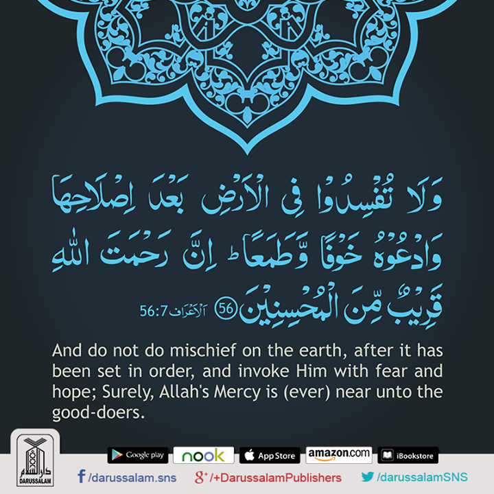 Detail Quran Surat Al A Raf Ayat 56 Nomer 21