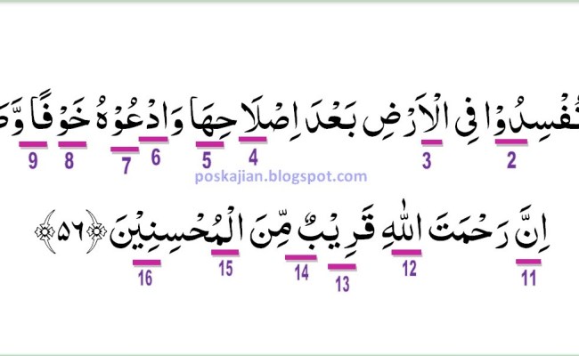 Detail Quran Surat Al A Raf Ayat 56 Nomer 7