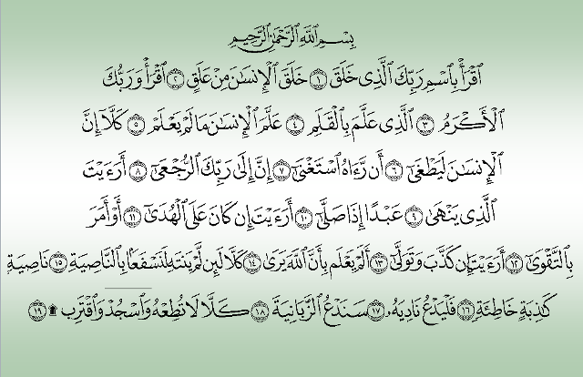 Detail Quran Surat Al Alaq 1 5 Nomer 13