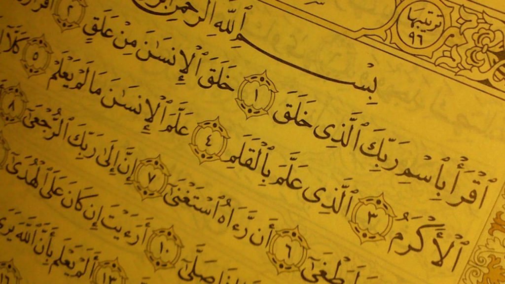 Detail Quran Surat Al Alaq 1 5 Nomer 17