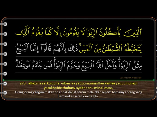 Detail Quran Surat Al Baqarah Ayat 275 Nomer 2