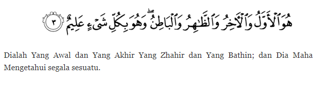 Detail Quran Surat Al Hadid Ayat 3 Nomer 11