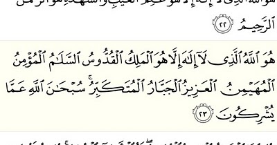 Detail Quran Surat Al Hasyr Ayat 23 Nomer 11